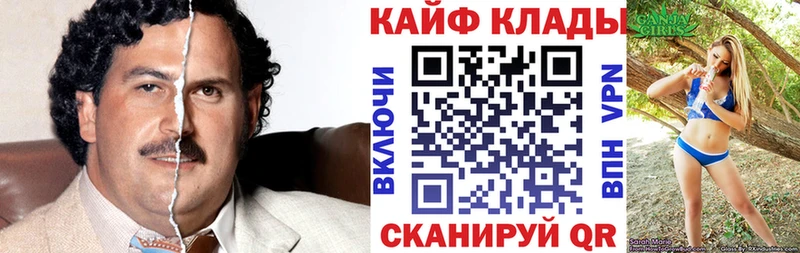 Где можно купить наркотики Евпатория Амфетамин  COCAIN  МЕФ  Гашиш 