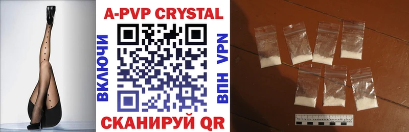 A PVP СК КРИС  где продают наркотики  Евпатория 