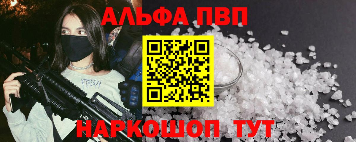 Галлюциногенные грибы Евпатория