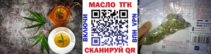 где продают наркотики  Евпатория  Canna-Cookies конопля 