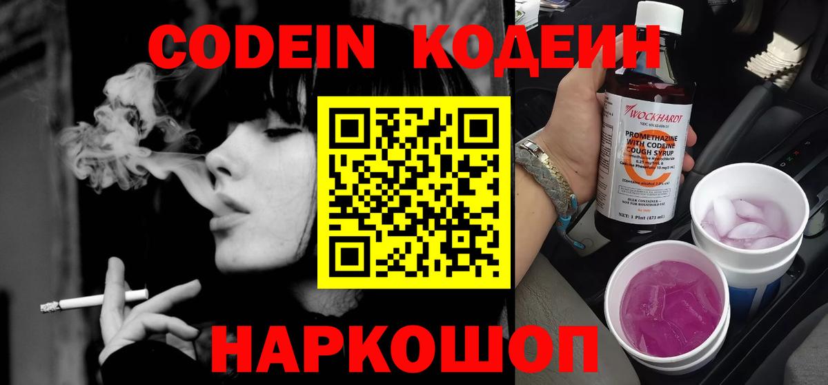Лсд 25  Евпатория  Вход с VPN  COCAIN  Alpha-PVP СОЛЬ   Меф МЯУ МЯУ кристаллы  Конопля  Гашиш 