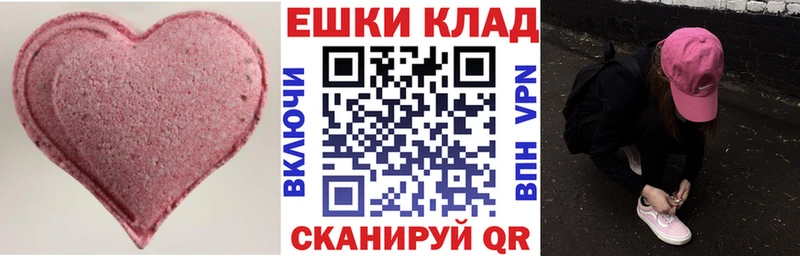 omg tor  наркота  Евпатория  Экстази 280 MDMA 