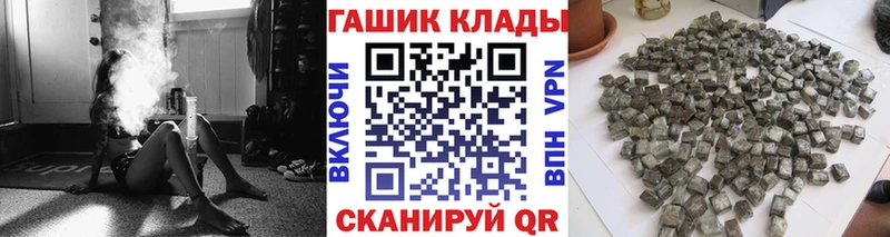 мега как войти  Евпатория  ГАШ хэш  где купить наркотик 