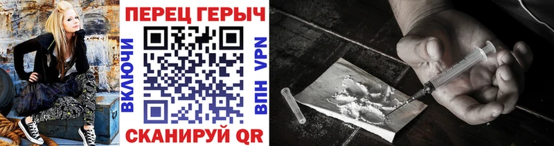 ГЕРОИН Афган  Евпатория 