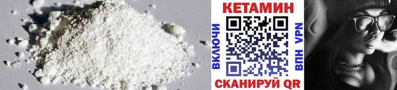 kraken ONION  купить закладку  Евпатория  Кетамин VHQ 