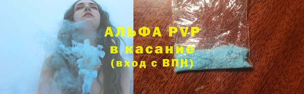 мескалин Краснослободск