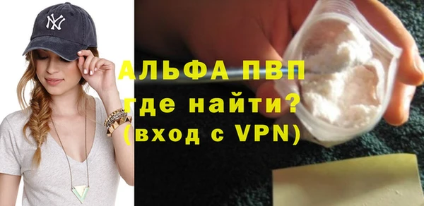 кокаин Куйбышев