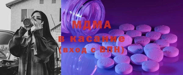 мескалин Краснослободск