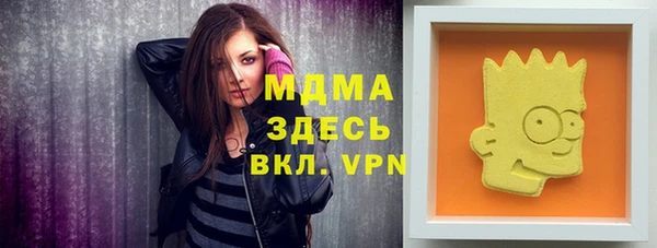 скорость mdpv Красноперекопск