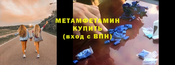 амфетамин Краснотурьинск