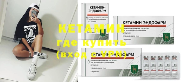 мескалин Краснослободск