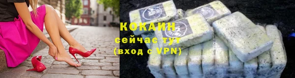 мескалин Краснослободск