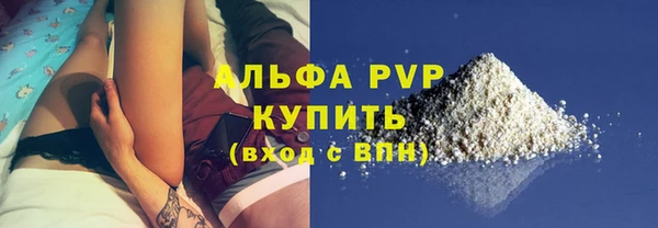скорость mdpv Красноперекопск