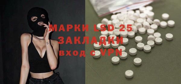 амфетамин Краснотурьинск
