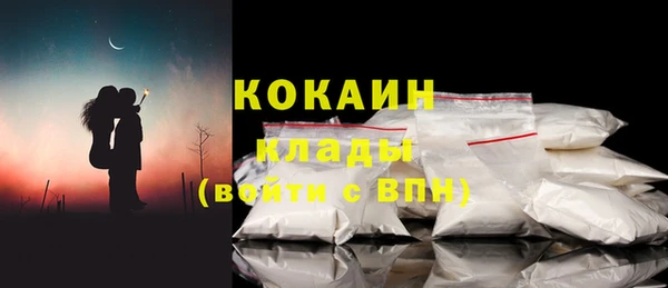 мескалин Краснослободск