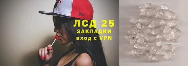 мескалин Краснослободск