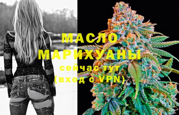 мескалин Краснослободск