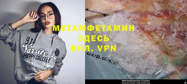 амфетамин Краснотурьинск