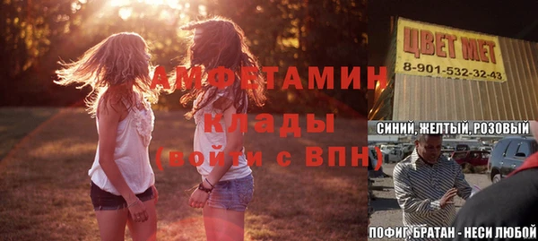 мескалин Краснослободск