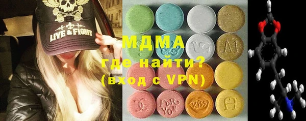 дистиллят марихуана Краснослободск