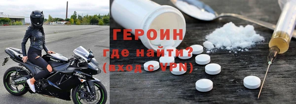мескалин Краснослободск