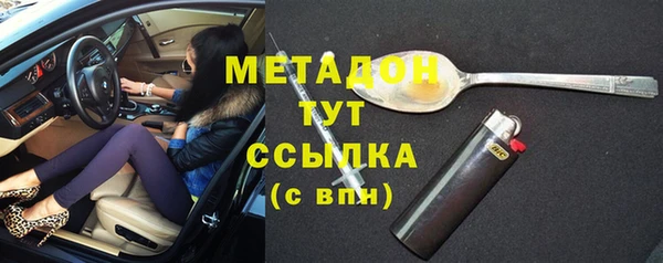 мескалин Краснослободск