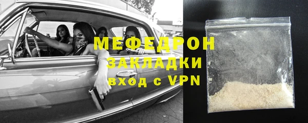 скорость mdpv Красноперекопск