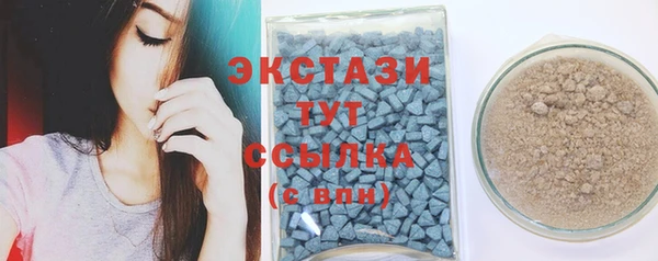 мескалин Краснослободск
