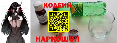 метамфетамин Новокубанск