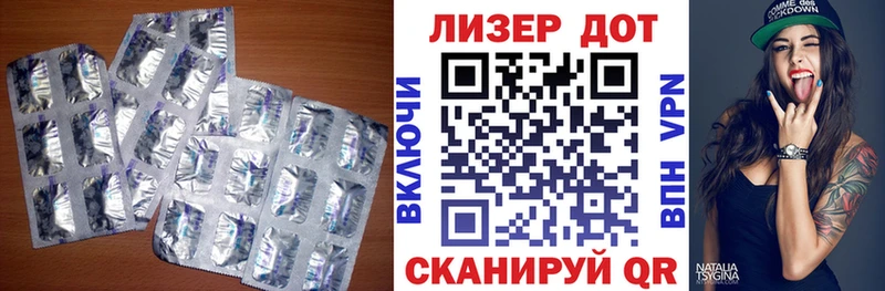купить закладку  Евпатория  блэк спрут зеркало  Лсд 25 экстази кислота 