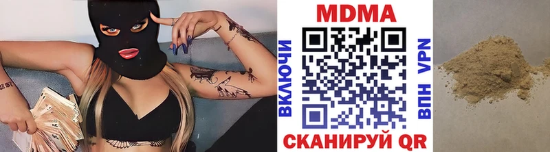 MDMA молли  как найти закладки  omg маркетплейс  Евпатория 