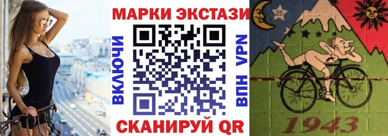 кракен маркетплейс  Евпатория  Наркотические марки 1,8мг 